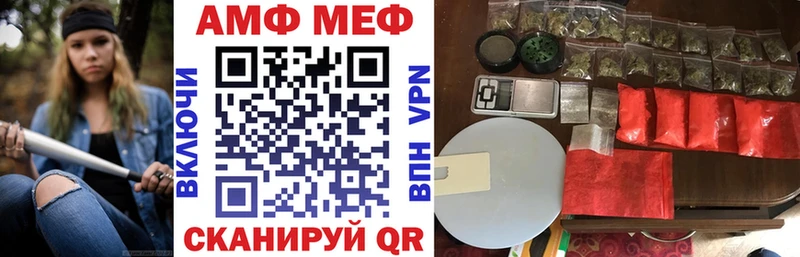 Купить где  Бугульма  Амфетамин VHQ 