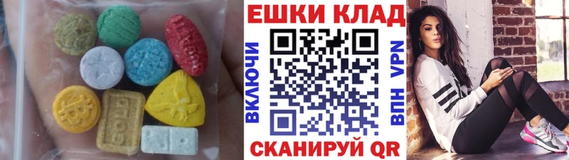 Купить Бугульма Экстази 99%