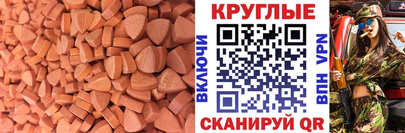 Экстази 99% Бугульма