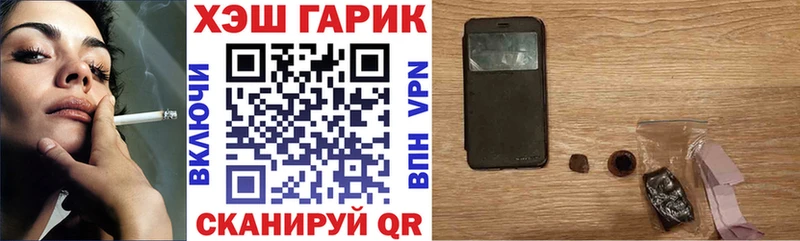 ГАШИШ VHQ Бугульма