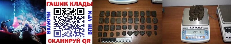 ГАШИШ хэш  Купить закладки  Бугульма 