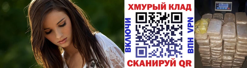 ГЕРОИН хмурый  Купить  Бугульма 