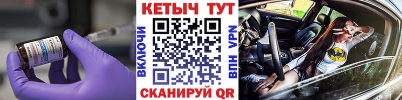 Купить закладки  Бугульма  КЕТАМИН ketamine 