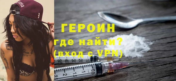 мяу мяу кристалл Козловка