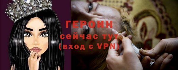 мяу мяу кристалл Козловка