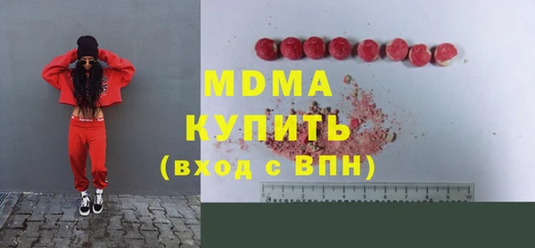мяу мяу кристалл Козловка