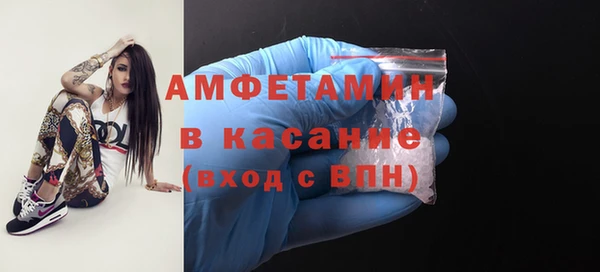 мяу мяу кристалл Козловка