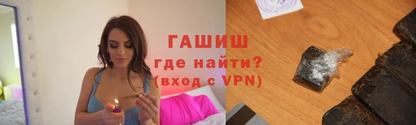мяу мяу кристалл Козловка