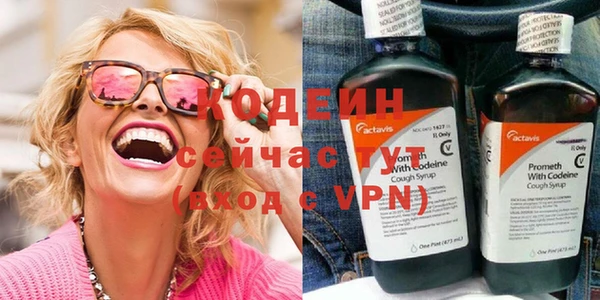 мяу мяу кристалл Козловка