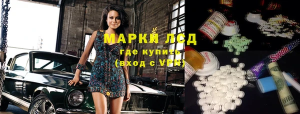 ГАЛЛЮЦИНОГЕННЫЕ ГРИБЫ Козельск