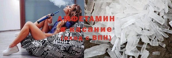 мяу мяу кристалл Козловка