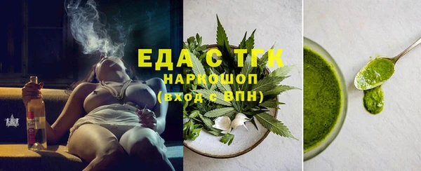 мяу мяу кристалл Козловка