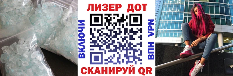 LSD-25 экстази кислота  Купить  Бугульма 