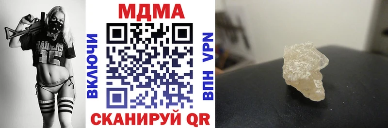 МДМА Molly  Купить закладки  Бугульма 