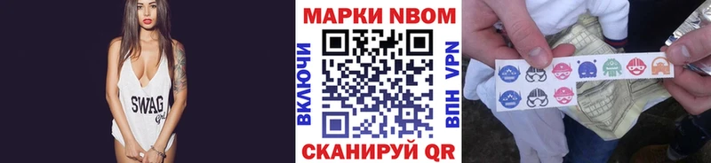 Купить закладки  Бугульма  Марки NBOMe 1500мкг 