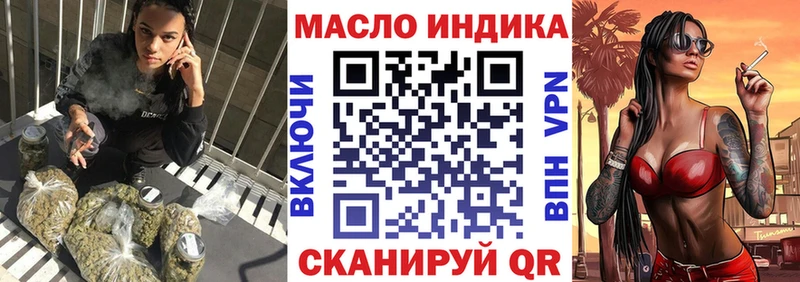 Дистиллят ТГК THC oil  Купить  Бугульма 
