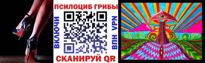 Купить  Бугульма  Галлюциногенные грибы прущие грибы 