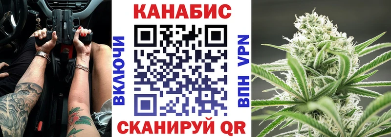 Марихуана семена  Купить где  Бугульма 